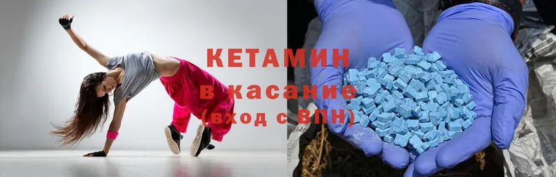 купить  сайты  Сафоново  Кетамин ketamine 