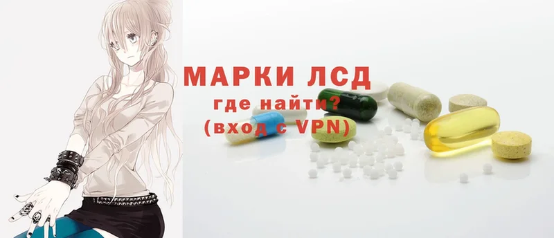 ЛСД экстази ecstasy  Сафоново 